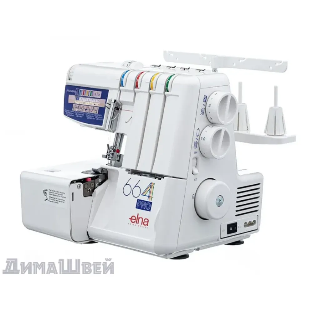 Оверлок ELNA 664PRO