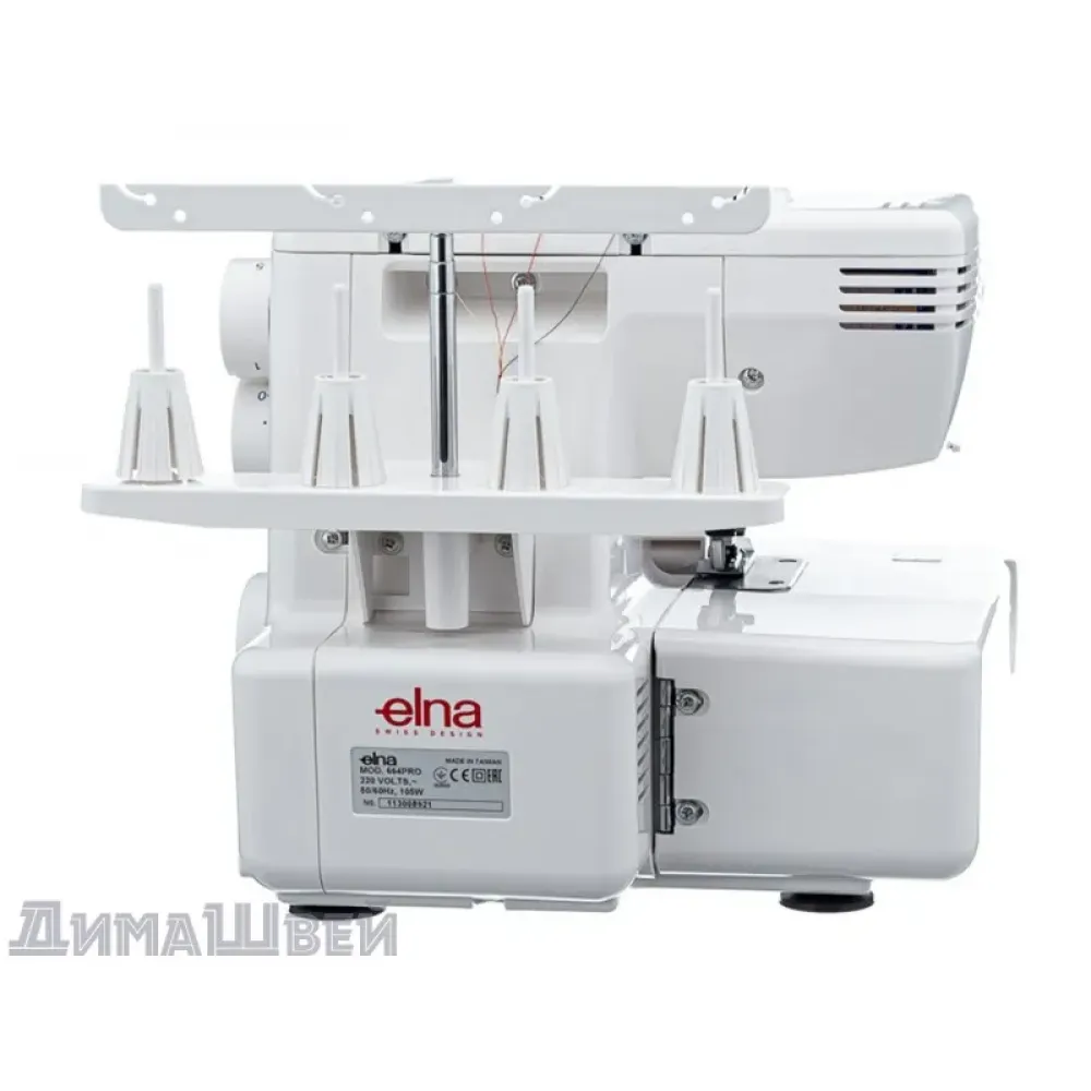 Оверлок ELNA 664PRO
