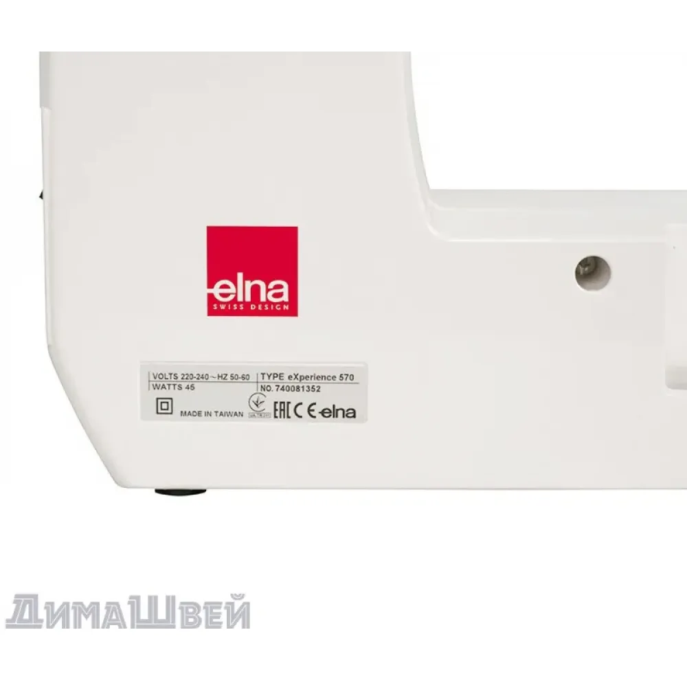Швейная машина ELNA 570 eXperience