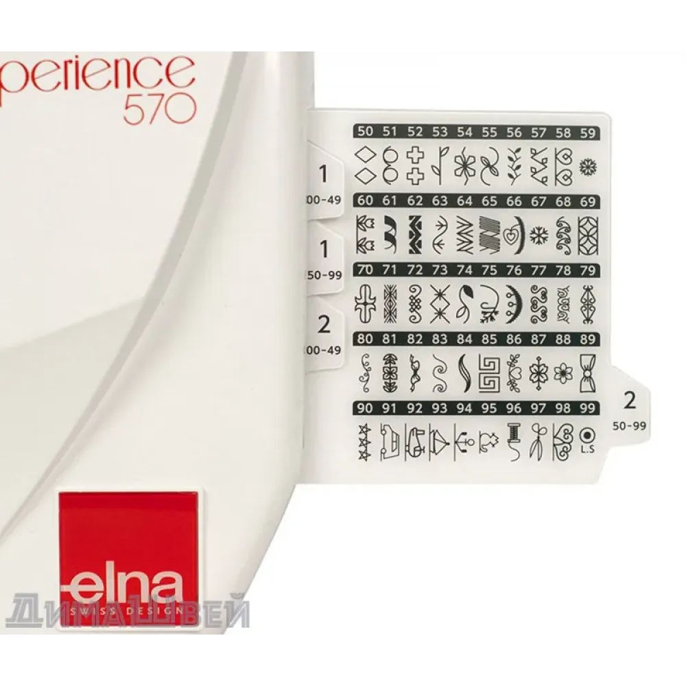 Швейная машина ELNA 570 eXperience