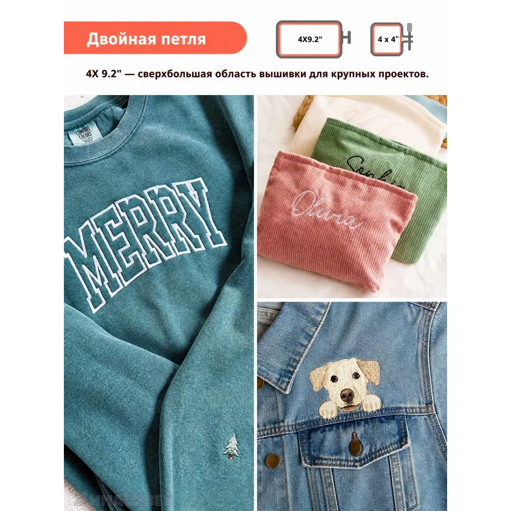 Швейно-вышивальная машина Poolin EOC03