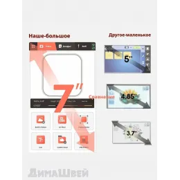 Швейно-вышивальная машина Poolin EOC03