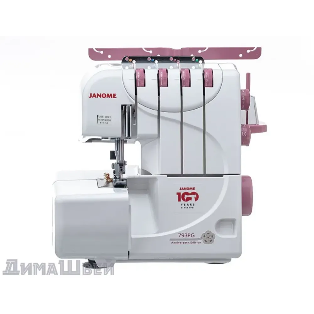 Оверлок JANOME 793PG (юбилейный) 