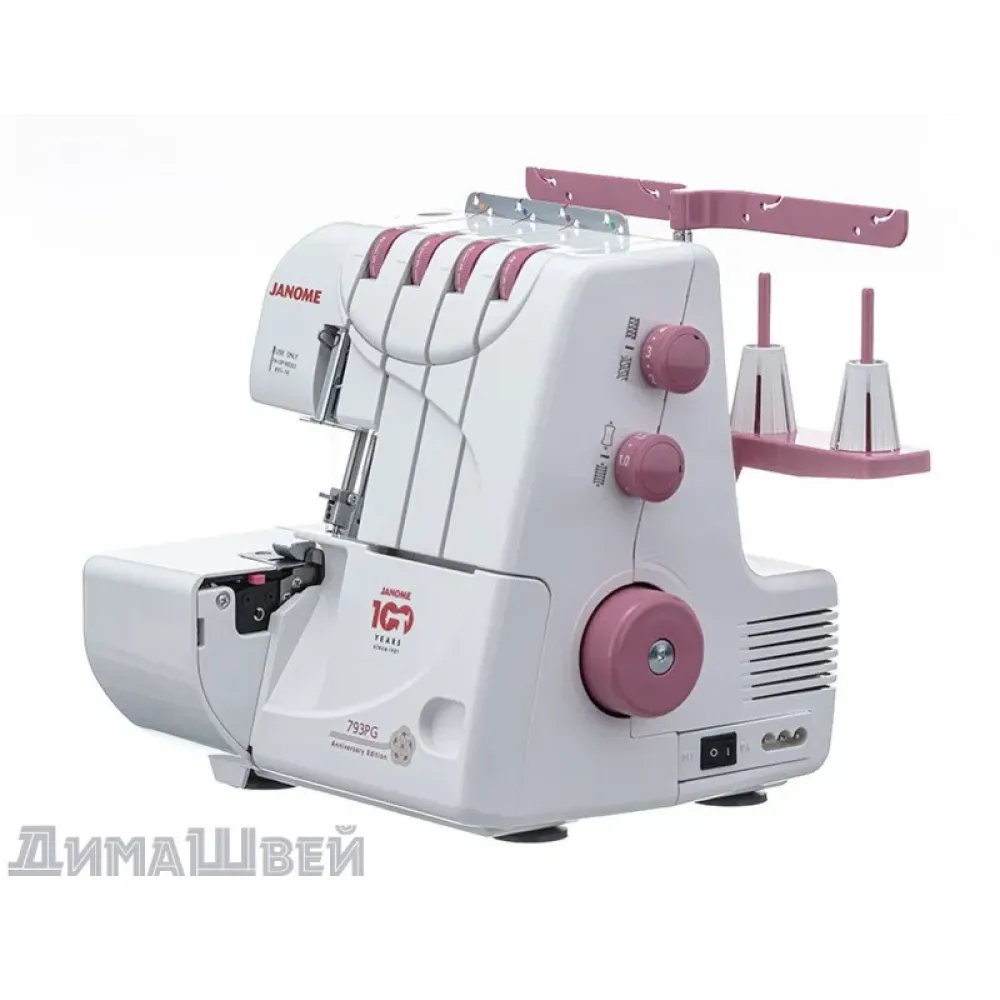 Оверлок JANOME 793PG (юбилейный) 