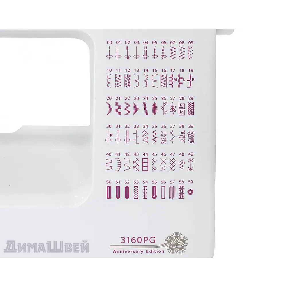 Швейная машина Janome 3160PG