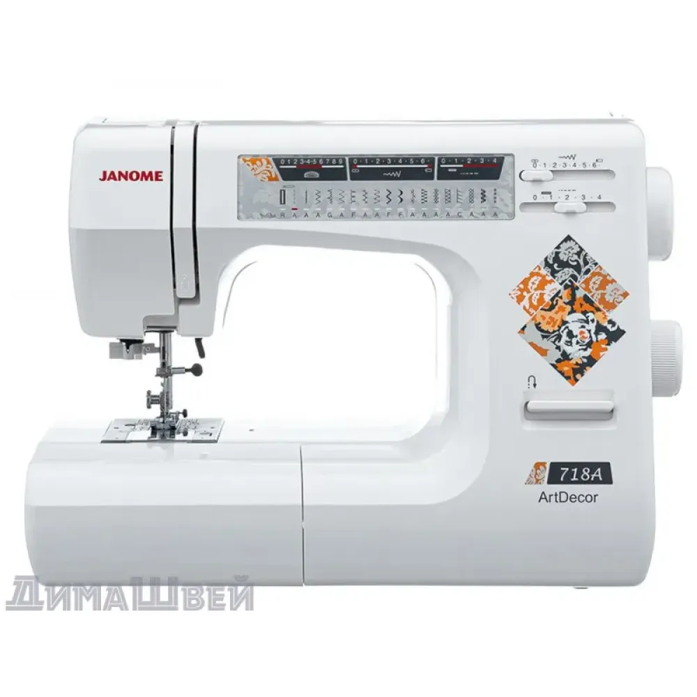 Швейная машина JANOME ArtDecor 718а