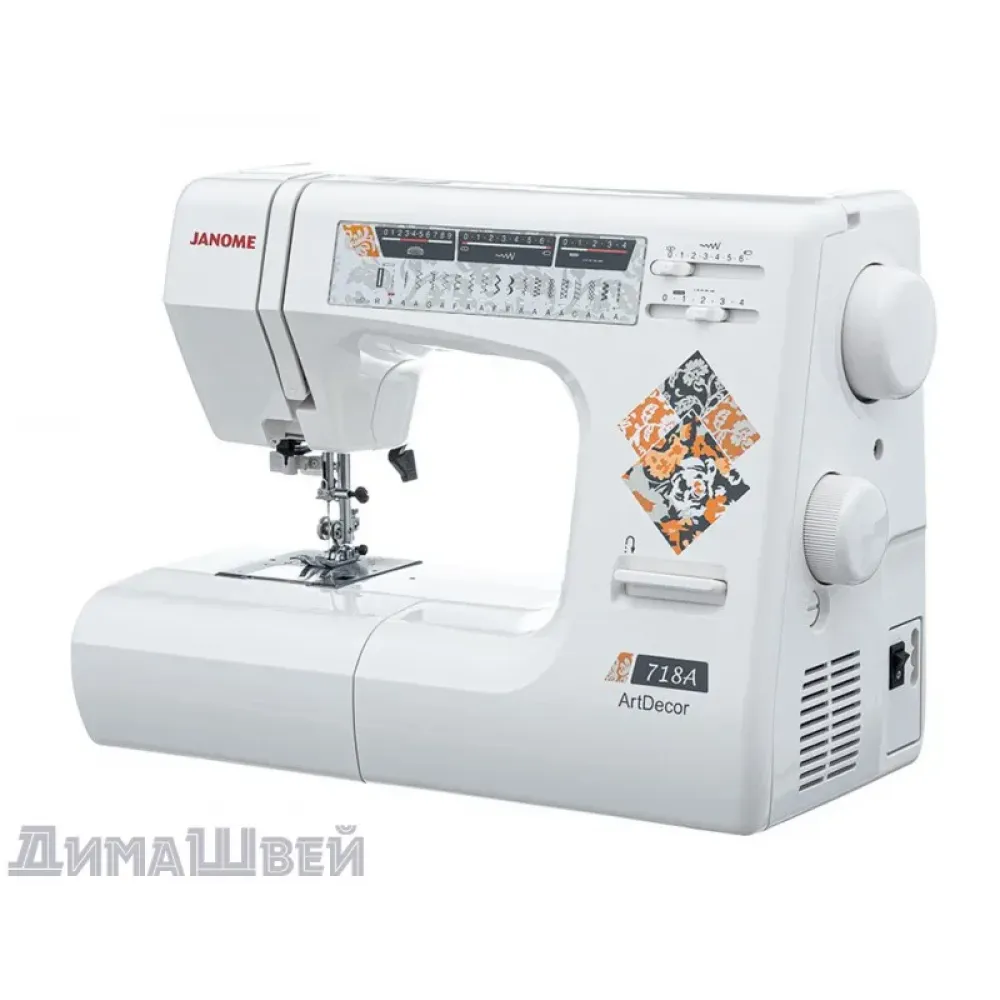 Швейная машина JANOME ArtDecor 718а