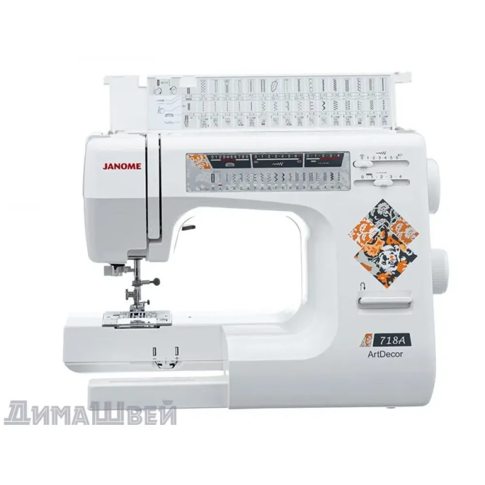 Швейная машина JANOME ArtDecor 718а