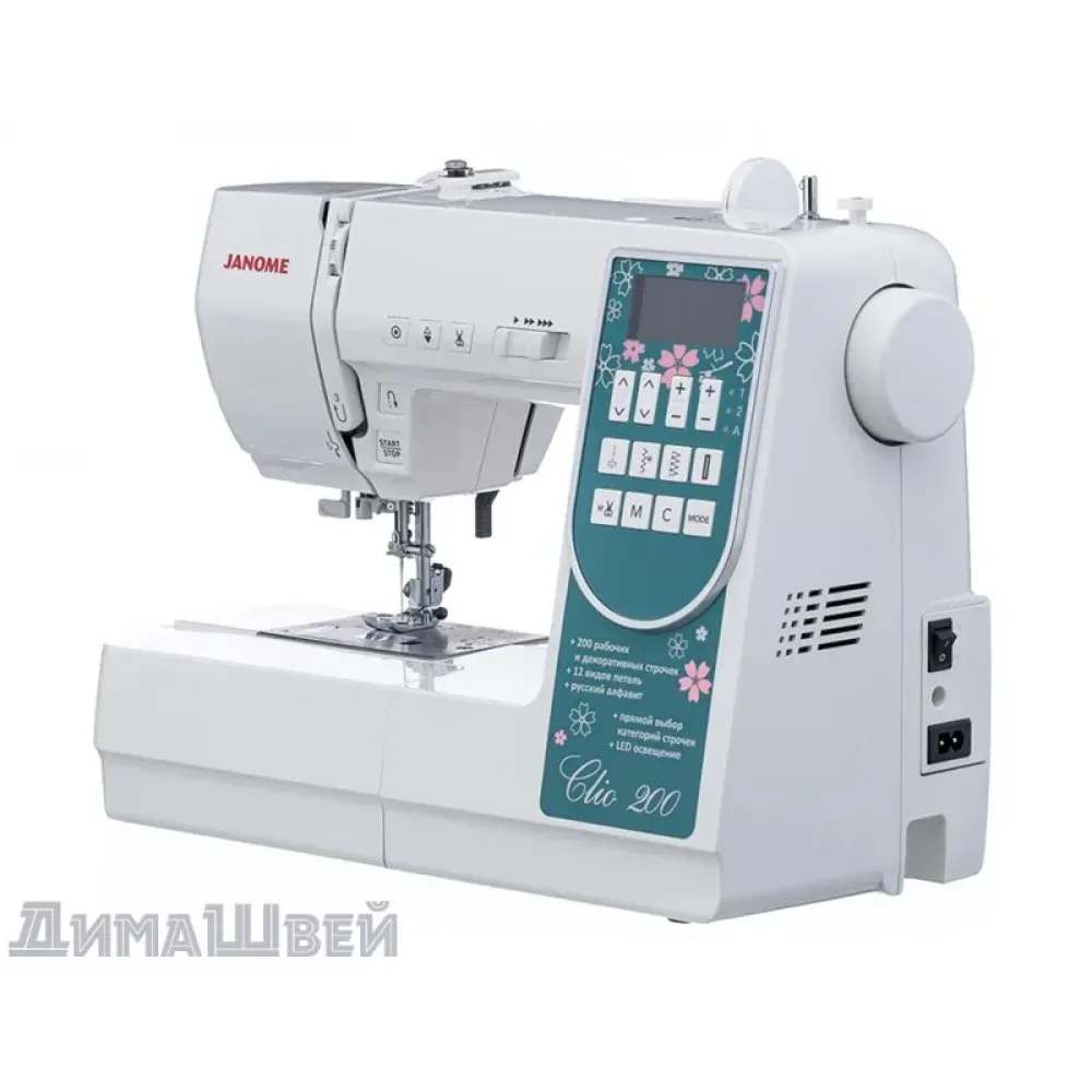 Швейная машина JANOME Clio 200