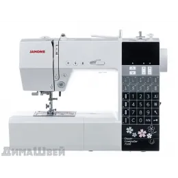 Швейная машина JANOME DC 7100