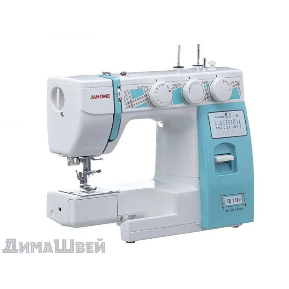 Швейная машина JANOME SE 7519