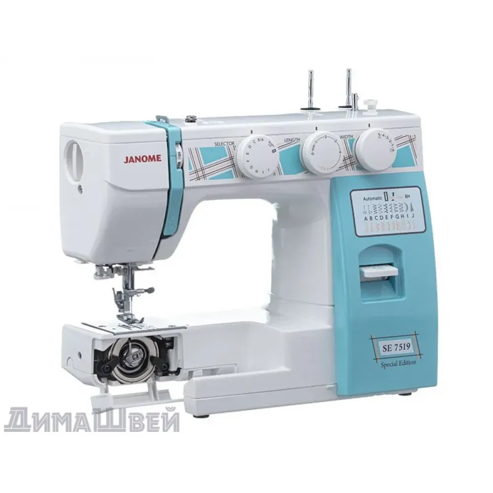 Швейная машина JANOME SE 7519