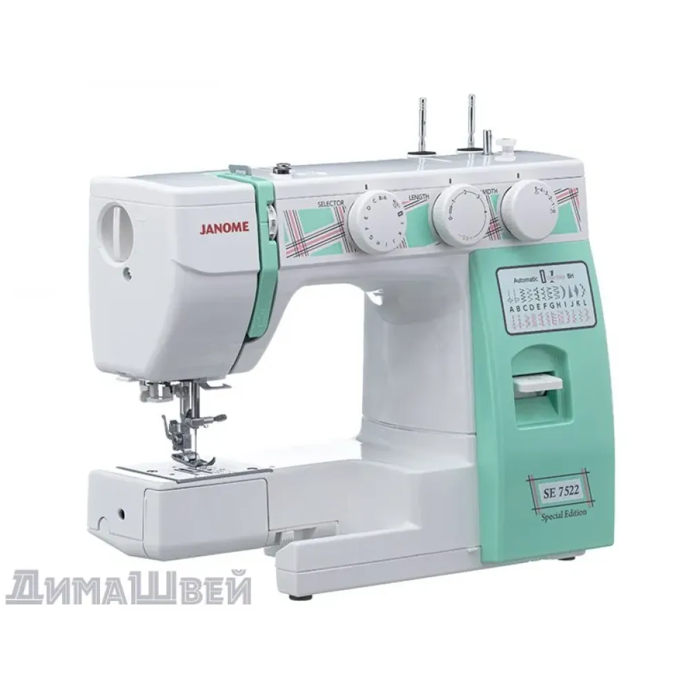 Швейная машина JANOME SE 7522