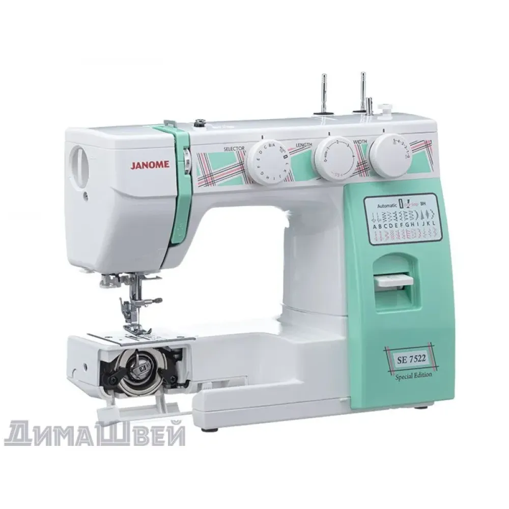 Швейная машина JANOME SE 7522