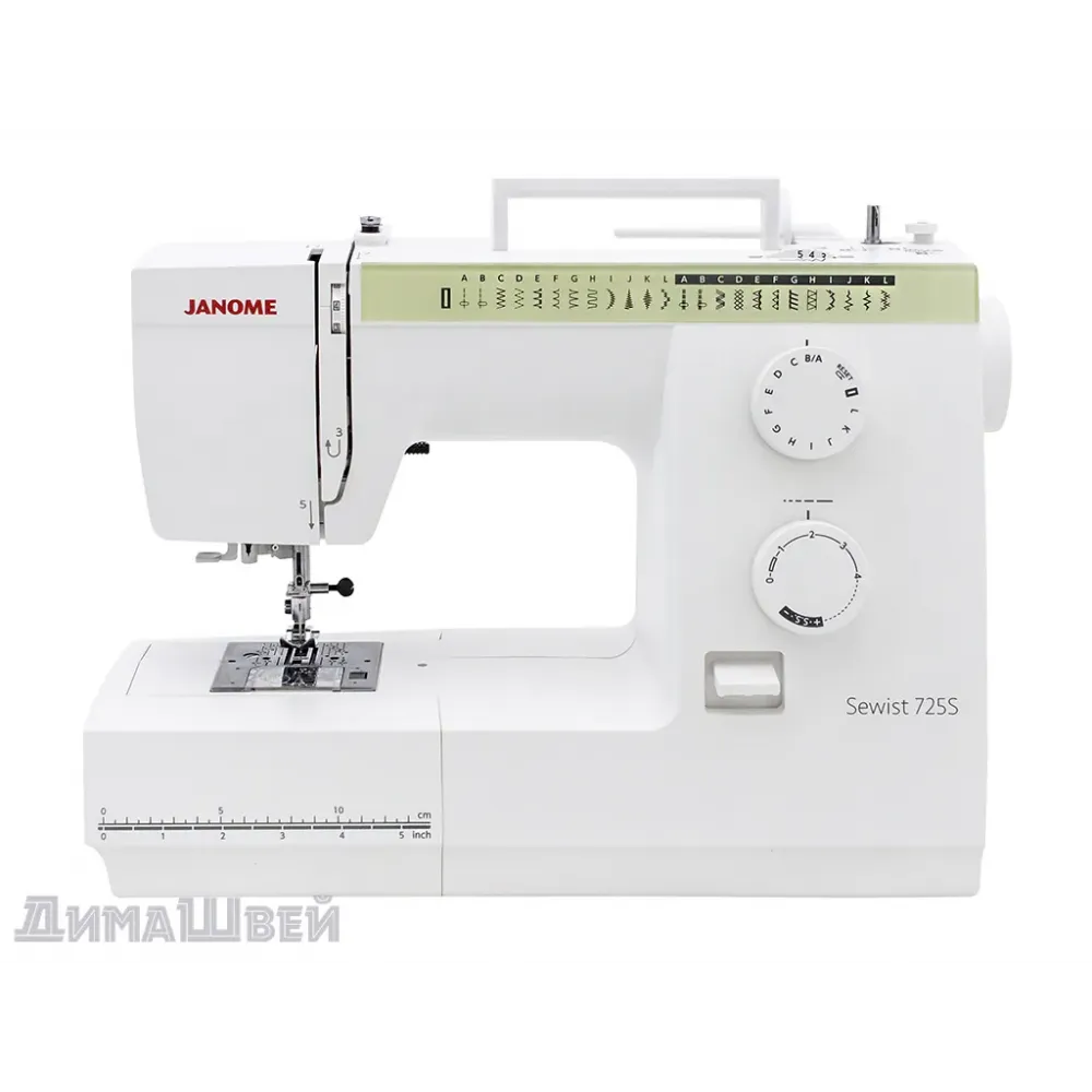 Швейная машинка Janome Sewist 725S