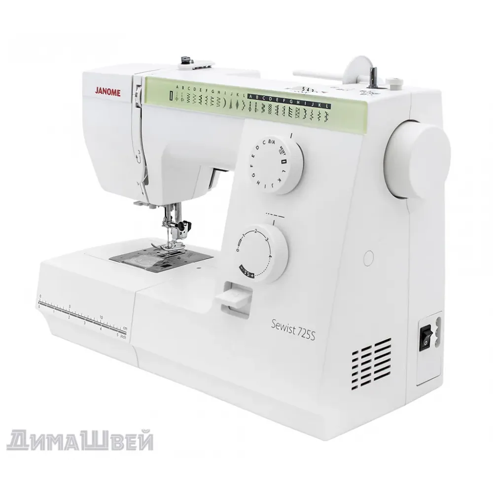 Швейная машинка Janome Sewist 725S