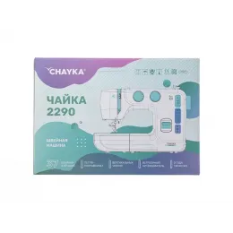 Швейная машина Chayka 2290