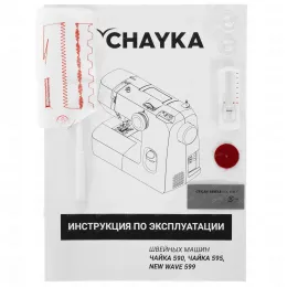 Швейная машина Chayka 590