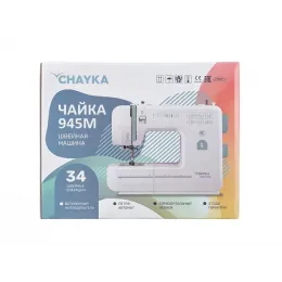 Швейная машина Chayka 945М