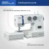 Швейная машина CHAYKA MasterStitch 111