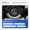 Швейная машина CHAYKA MasterStitch 111