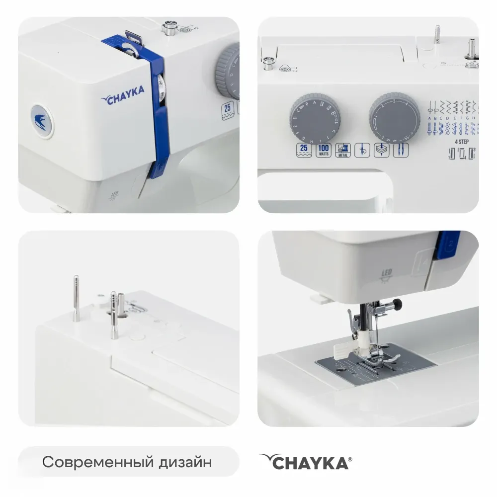 Швейная машина CHAYKA MasterStitch 111