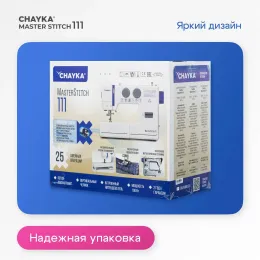 Швейная машина CHAYKA MasterStitch 111
