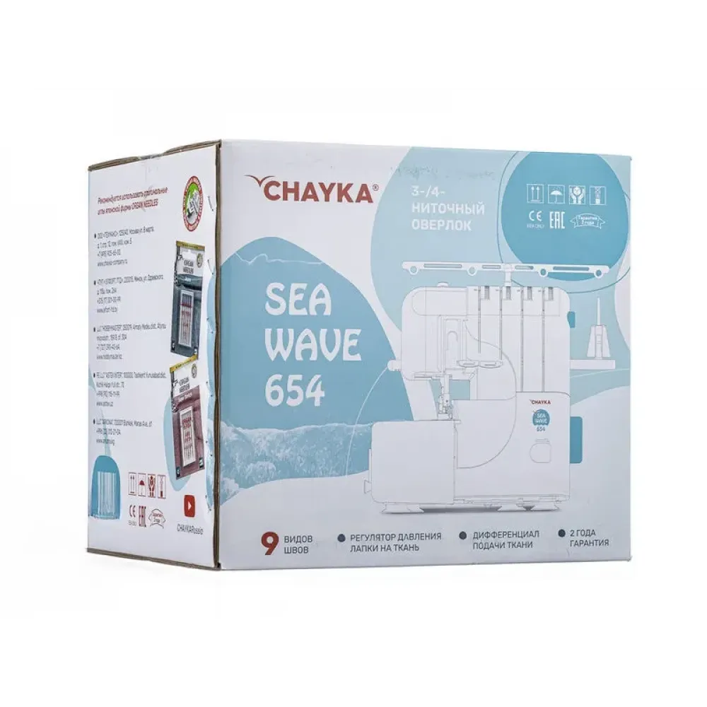 Оверлок Chayka Sea Wave 654