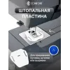 Швейная машина Comfort 2030T