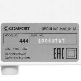 Швейная машина Comfort 444