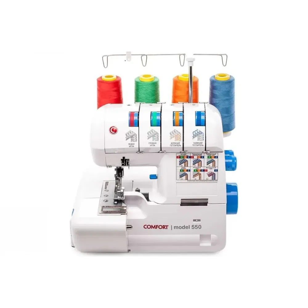 Оверлок Comfort 550