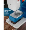 Швейная машина Comfort HD2077