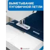 Швейная машинка Comfort Studio 15