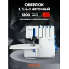 Оверлок FEIYUE FY-515