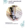 Швейная машинка Genio Style 1010