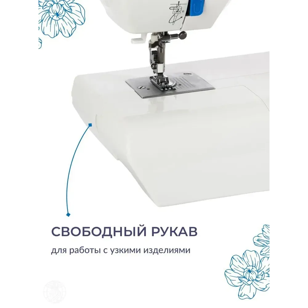 Швейная машинка Genio Style 1010