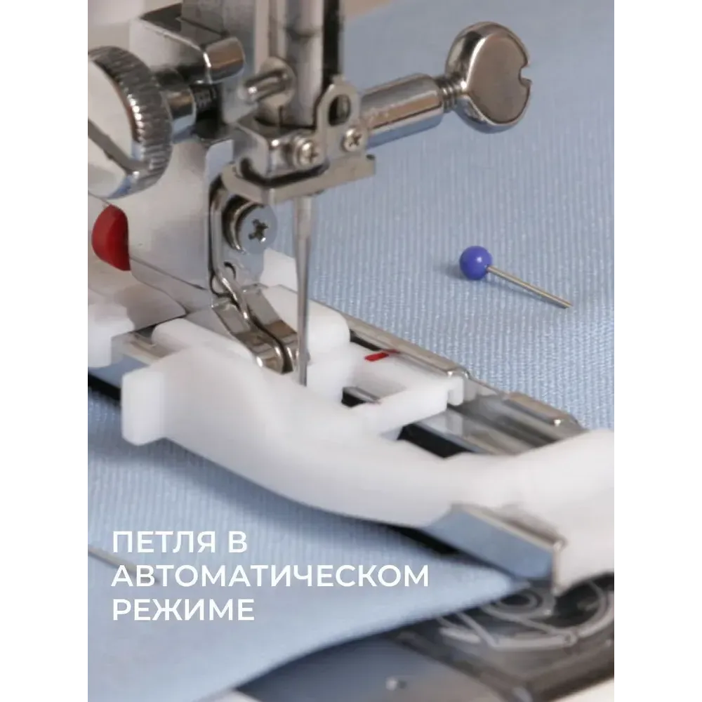 Швейная машинка Genio Style 1020