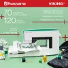 Швейно-вышивальная машина Husqvarna Designer Jade 35