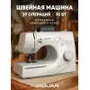 Швейная машина JAGUAR FS-4400
