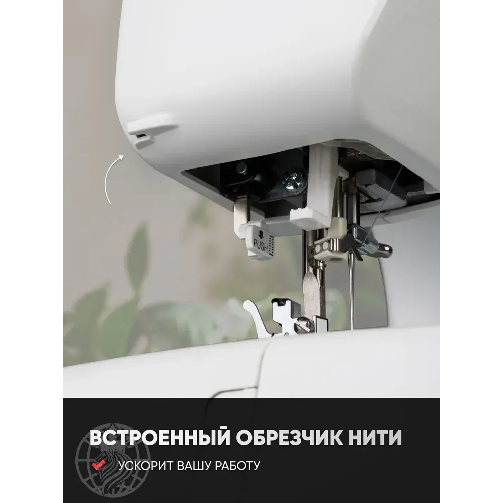 Швейная машина JAGUAR FS-4400