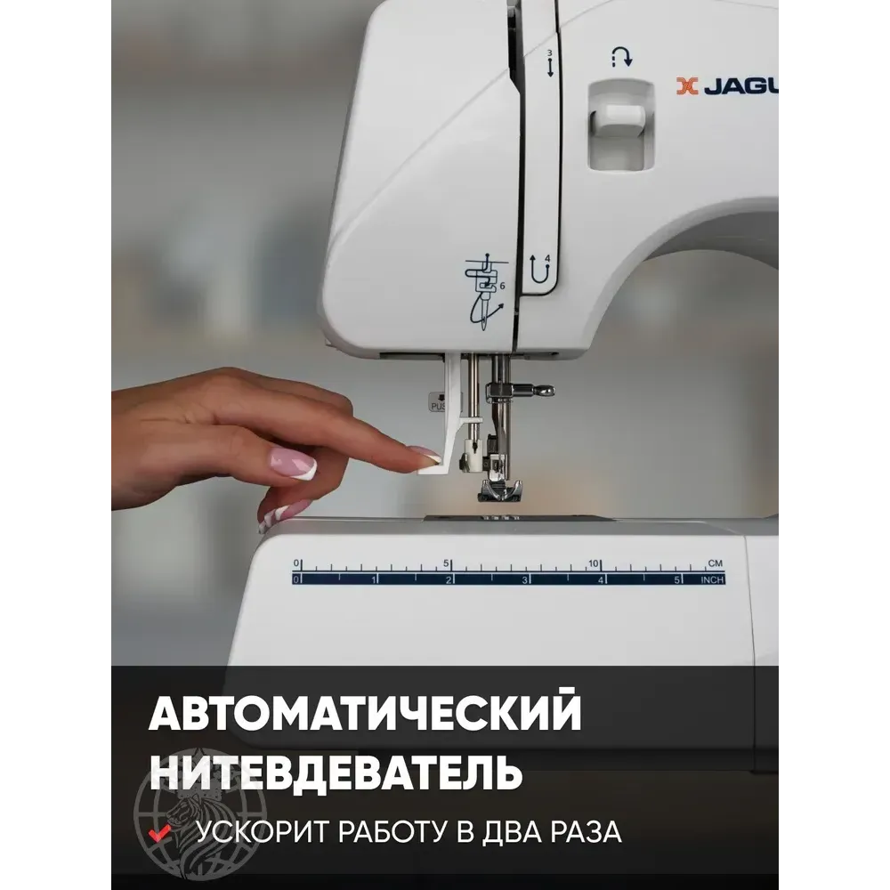 Швейная машина JAGUAR FS-4400