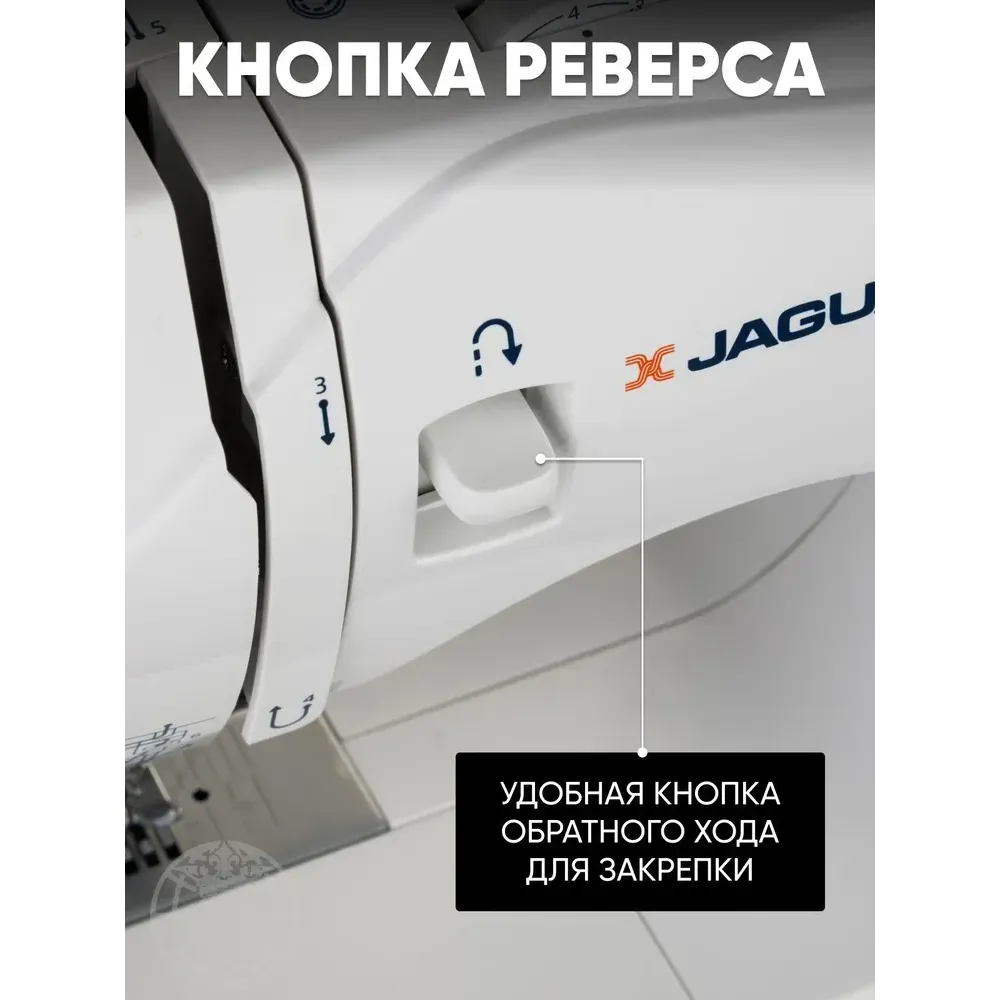 Швейная машина JAGUAR FS-4400