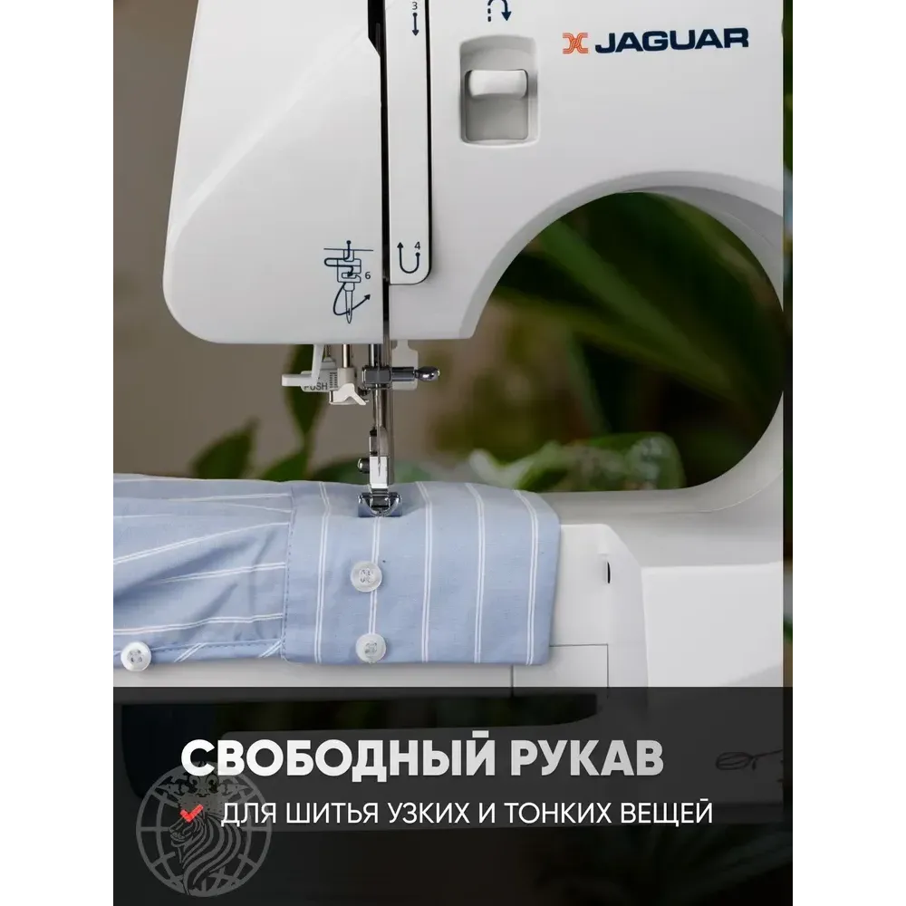 Швейная машина JAGUAR FS-4400