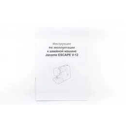 Швейная машина Janome Escape V-12