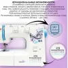Швейная машина Janome 1320 M