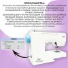 Швейная машина Janome 1320 M