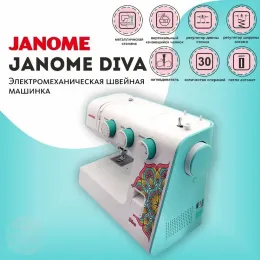 Швейная машина Janome Diva