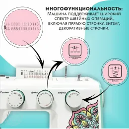 Швейная машина Janome Diva