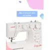 Швейная машина Janome E-line 25s