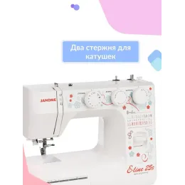 Швейная машина Janome E-line 25s